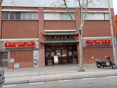 Restaurante Chino Los Amigos