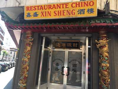 Restaurante Xin Sheng