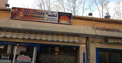 Desi Dhaba Resturant