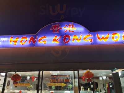 Hong Kong Wok