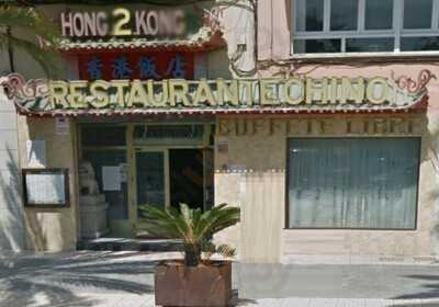 Restaurante Chino Hong Kong