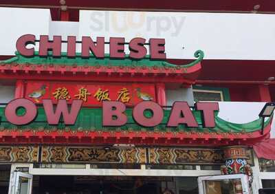 Slow Boat Chinese