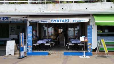 Taverna Syrtaki