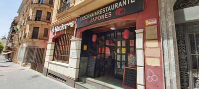 Taberna & Restaurante Japones 4 Naciones