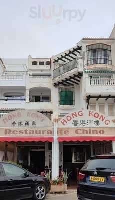 Hong Kong Restaurante Chino