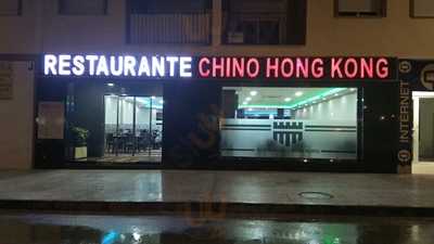 Restaurante Chino Hong-kong