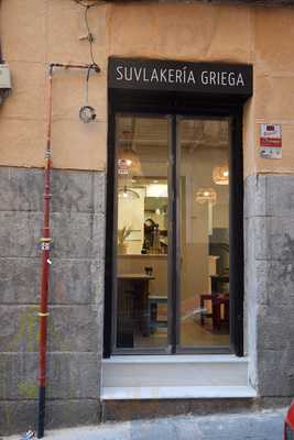 Egeo Suvlakeria Griega Malasaña