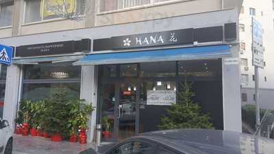 Ristorante Hana Sushi