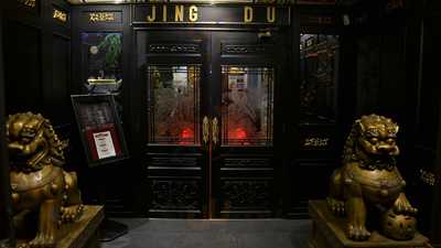 Restaurante Jingdu