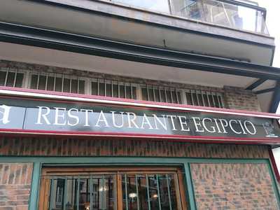 Restaurante Egipcio Samara