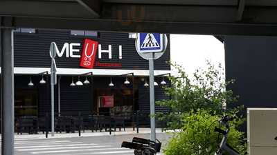 Meuh ! Restaurant Saint-medard-en-jalles