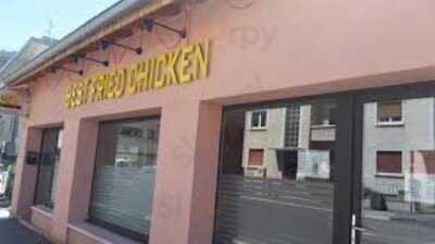 Best Fried Chicken, Ambilly