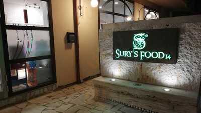 SURY'S FOOD 14, Sinalunga