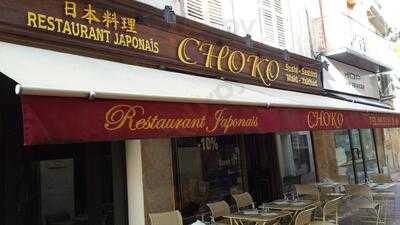 Choko, Ville de Bergerac