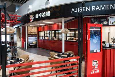 Ajisen Ramen, Fiumicino