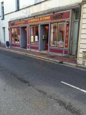 La Muraille de Chine Loches, Loches