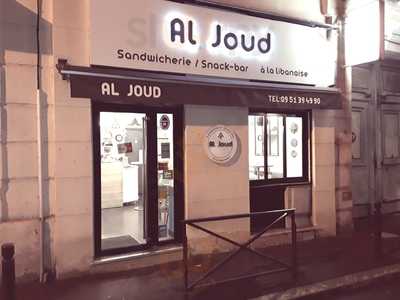 Al Joud, Villejuif