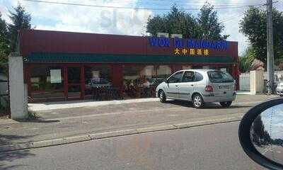 Le Wok Du Mandarin