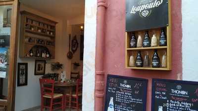 Café Resto La Grillardine