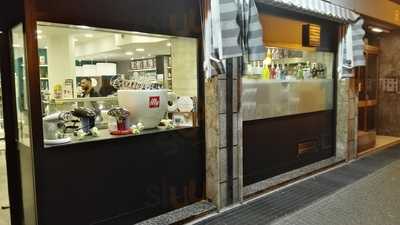 Ariston Gran Caffe, Latina