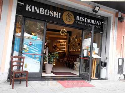 Kinboshi