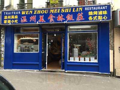 La Cantine Chinoise, Paris