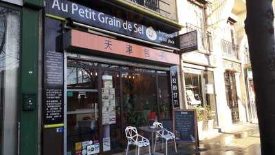 Au Petit Grain De Sel