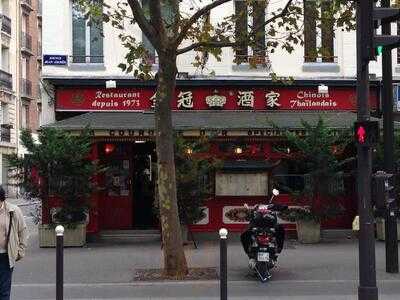 La Couronne d'or, Paris