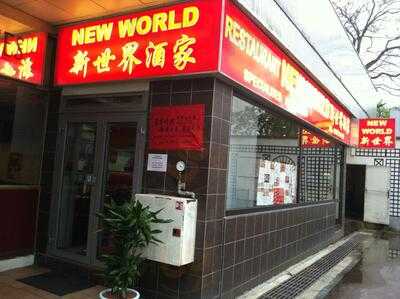 New World