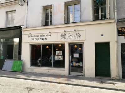 Le 16 Cuisine Privée, Paris