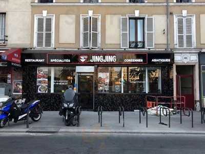 La Corée Ivry Restaurant Coréen, Ivry-sur-Seine