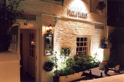 Kalamaras Greek Taverna