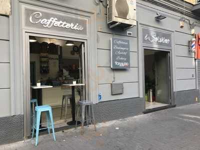 Caffetteria I Servino, Napoli