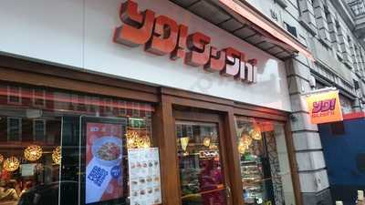 YO! Sushi - Baker Street