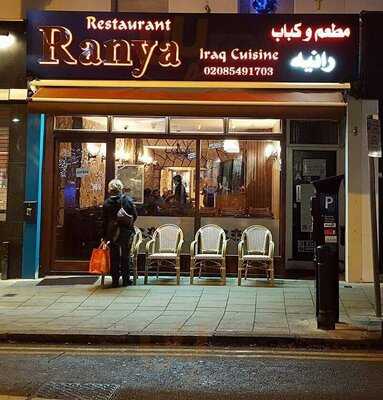 Ranya Restaurant