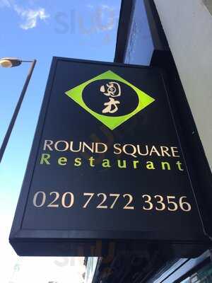 Round Square Restaurant