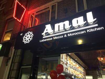 Amal Restaurant