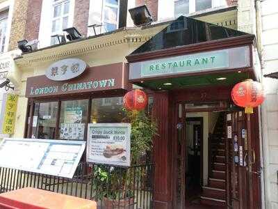 London Chinatown Restaurant