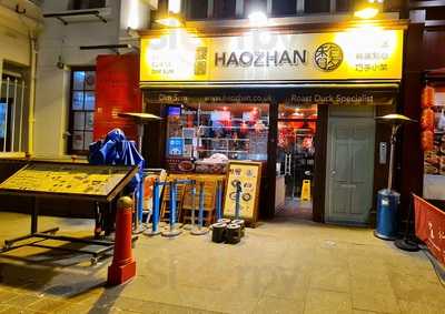 Luxuriance Peking Cuisine