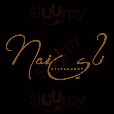 Nai Lounge