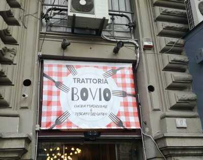 Trattoria Bovio-Pescato del Giorno& Cucina Tradizionale, Napoli