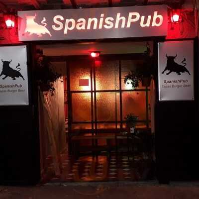 Spanish Pub