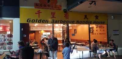 Golden Barbeque Noodle House