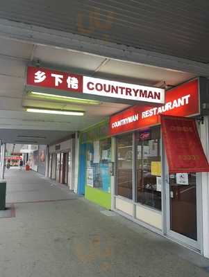 Countryman Restaurant