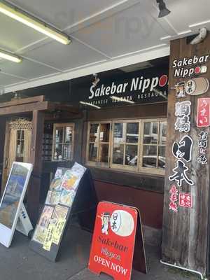 Sake Bar Nipon