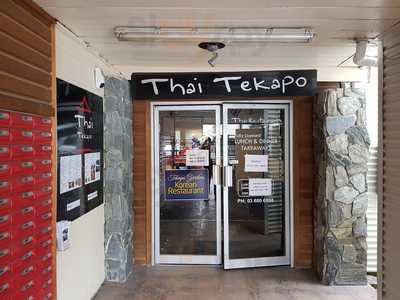 Ramen Tekapo