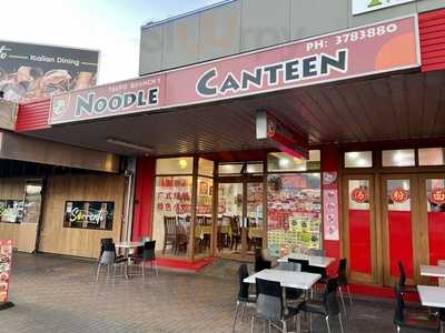 Noodle Canteen