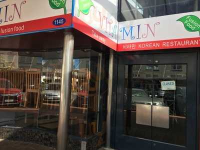 Vitamin Korean Restaurant