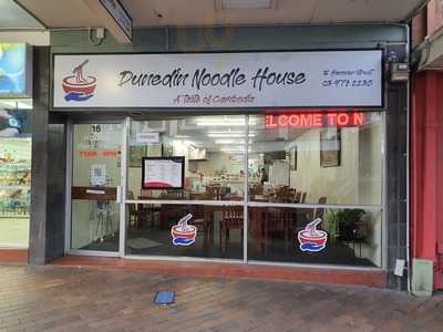 New Satay Noodle House