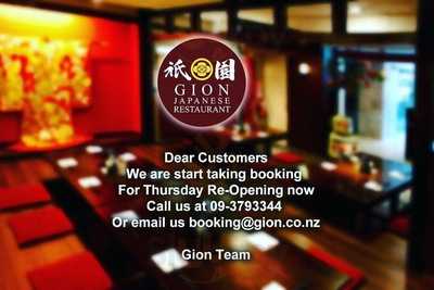 Gion Japanese Restaurant